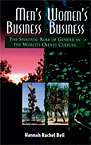 Men's Business, Women's Business Men's Business, Women's Business
