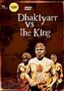 Dhakiyarr vs the King