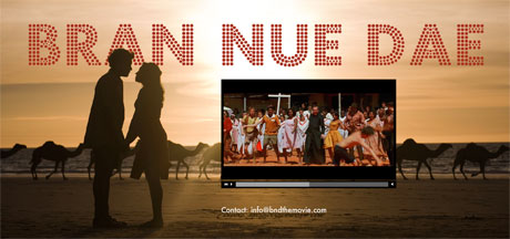 Bran Nue Dae - the movie's website